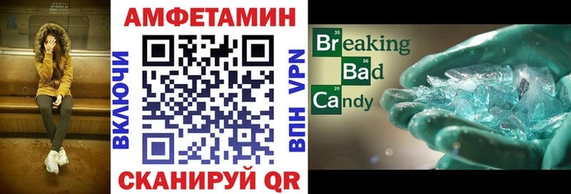 Amphetamine VHQ  mega ТОР  Куровское 