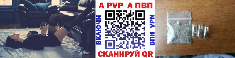 магазин  наркотиков  Куровское  A PVP СК КРИС 