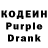 Кодеин напиток Lean (лин) liafroggy