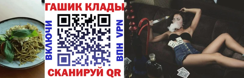 Еда ТГК марихуана  Куровское 