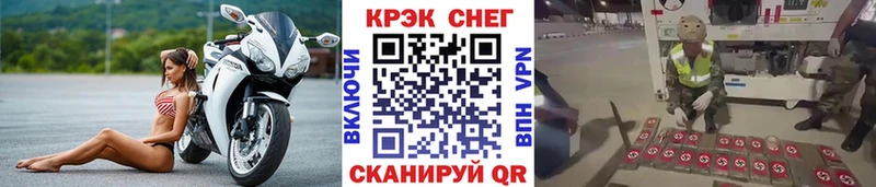 закладка Куровское КОКАИН 99%