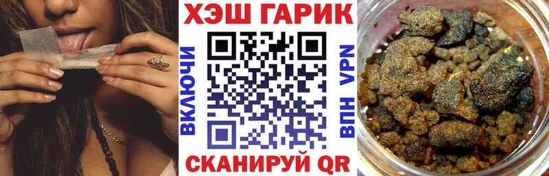 ГАШ VHQ  Куровское 