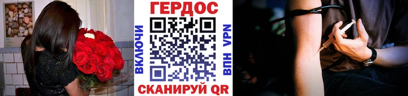 ГЕРОИН афганец  купить   Куровское 