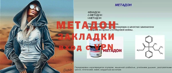 дживик Киренск