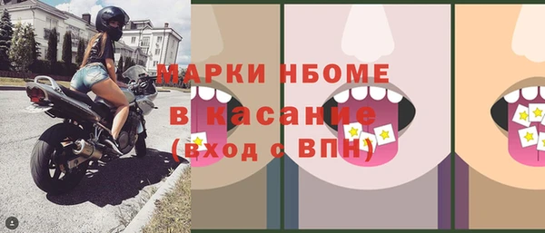 бутират Киреевск