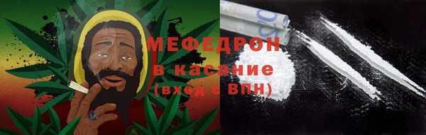 мефедрон мука Козельск