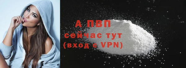 альфа пвп VHQ Кодинск
