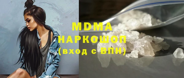 бутират Киреевск