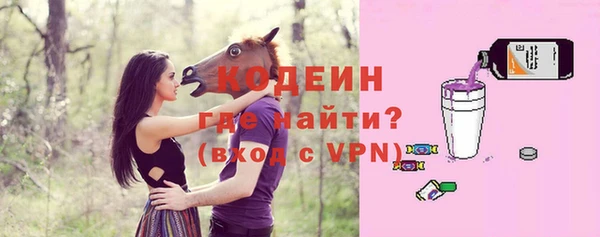 альфа пвп VHQ Кодинск