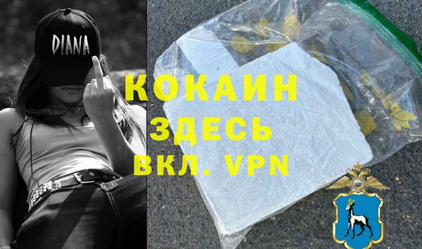 мдма Карпинск