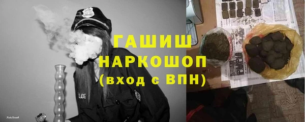 бутират Киреевск