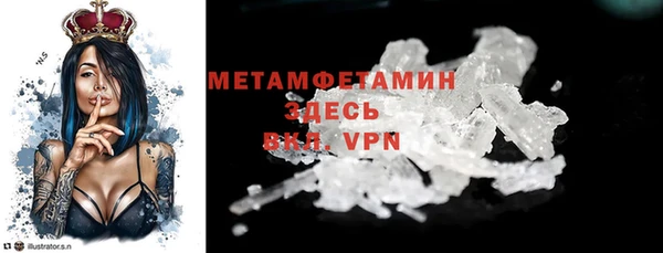 марки nbome Кинешма