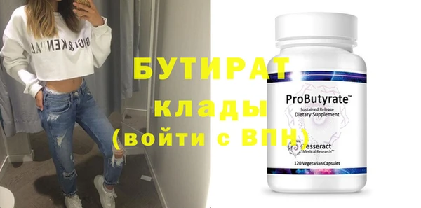 альфа пвп VHQ Кодинск