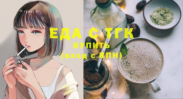 бутират Киреевск