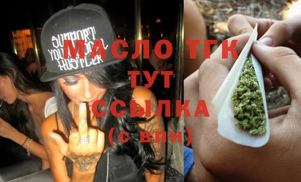 Альфа ПВП Тавда