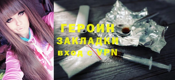 трава Корсаков