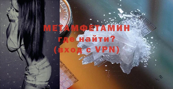 шишки Костерёво