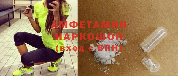 мефедрон мука Козельск
