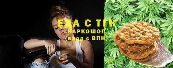 бутират Киреевск