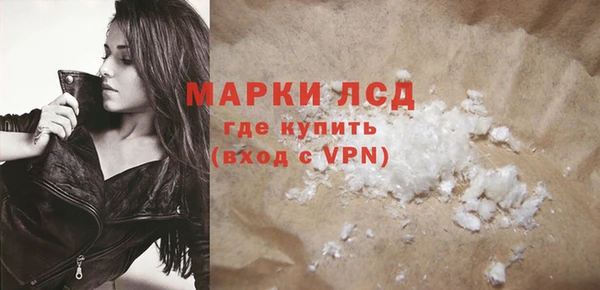 марки nbome Кинешма