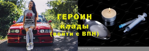 мдма Карпинск