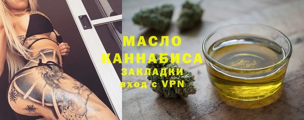 марки nbome Кинешма