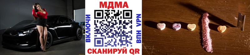 MDMA crystal  Куровское 