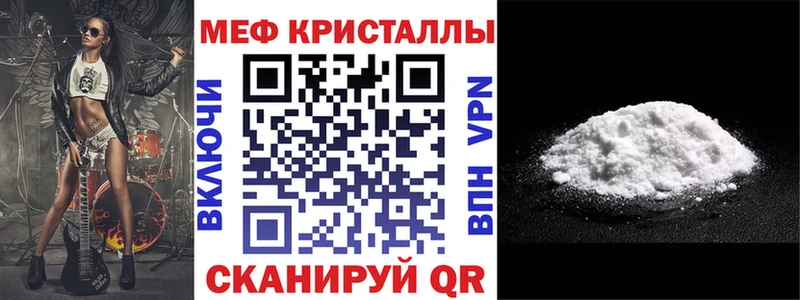 blacksprut ТОР  Куровское  МЕФ мяу мяу  продажа наркотиков 