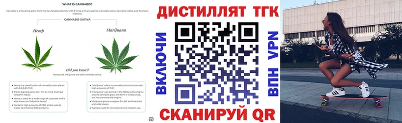 Дистиллят ТГК жижа  закладка  Куровское 